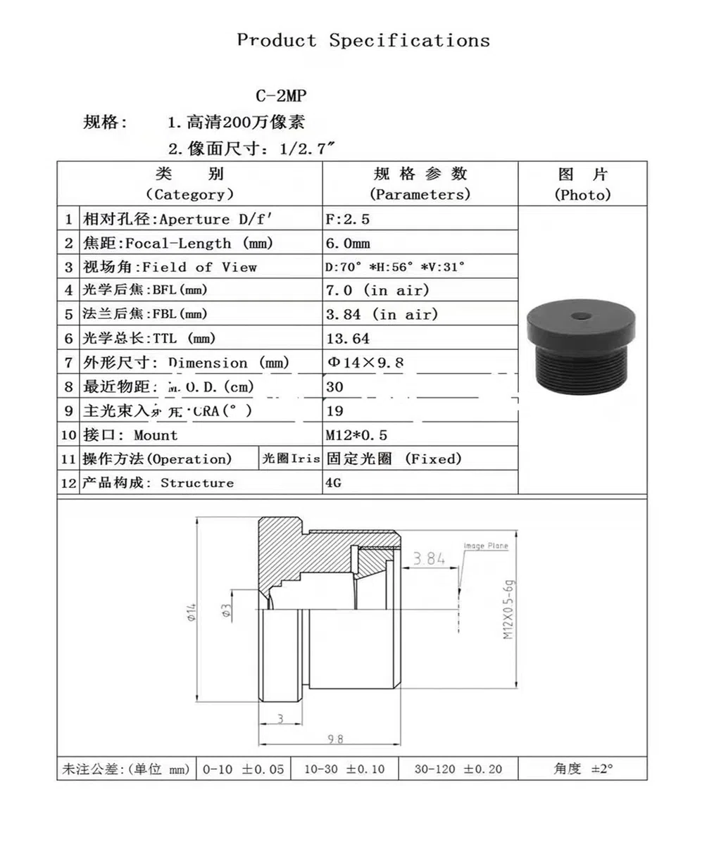 Obiettivo CCTV piatto da 2,8 mm, 3,7 mm, 6 mm, 1/3" e 1/2,7" Lente piatta Lente stenopeica M12(6mm,C type)