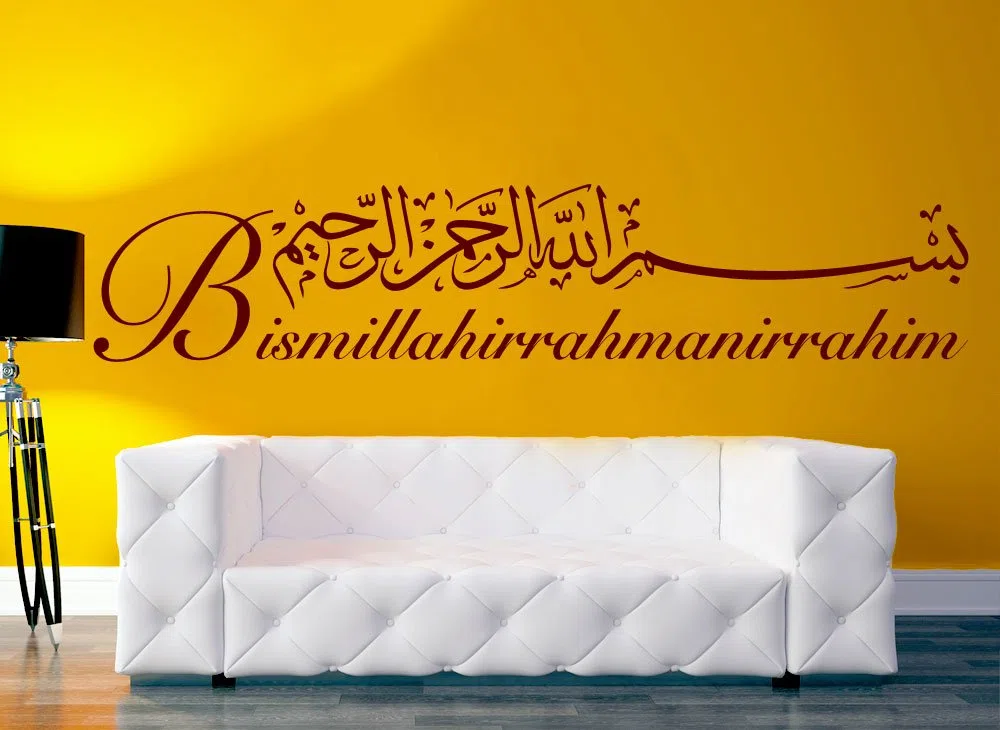 Wandora W1482 - Adesivo da parete con scritta "Bismillah", 58 x 12 cm, motivo: Islam Allah Arabo Dio Turchia