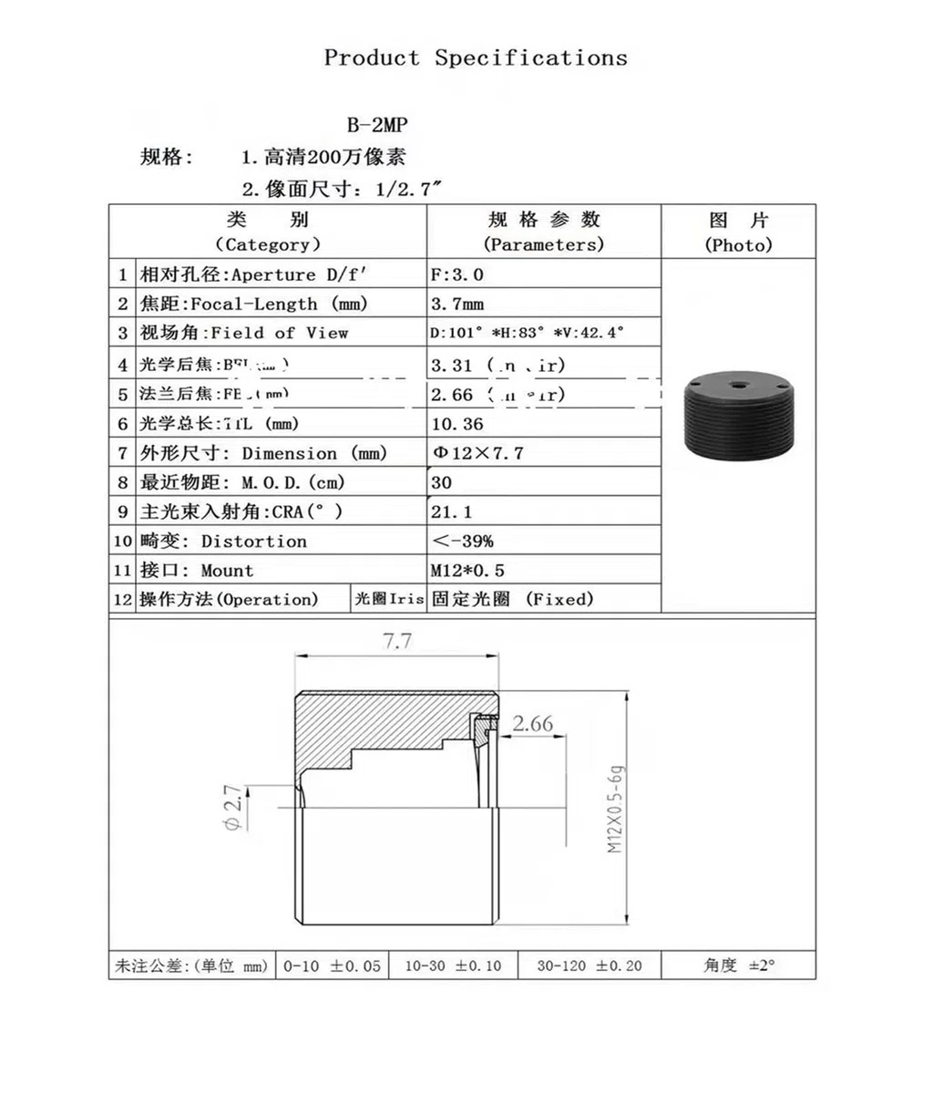 Obiettivo CCTV piatto da 2,8 mm, 3,7 mm, 6 mm, 1/3" e 1/2,7" Lente piatta Lente stenopeica M12(6mm,C type)
