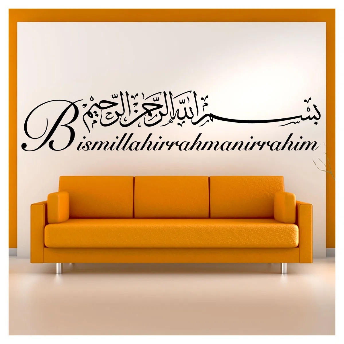Wandora W1482 - Adesivo da parete con scritta "Bismillah", 58 x 12 cm, motivo: Islam Allah Arabo Dio Turchia