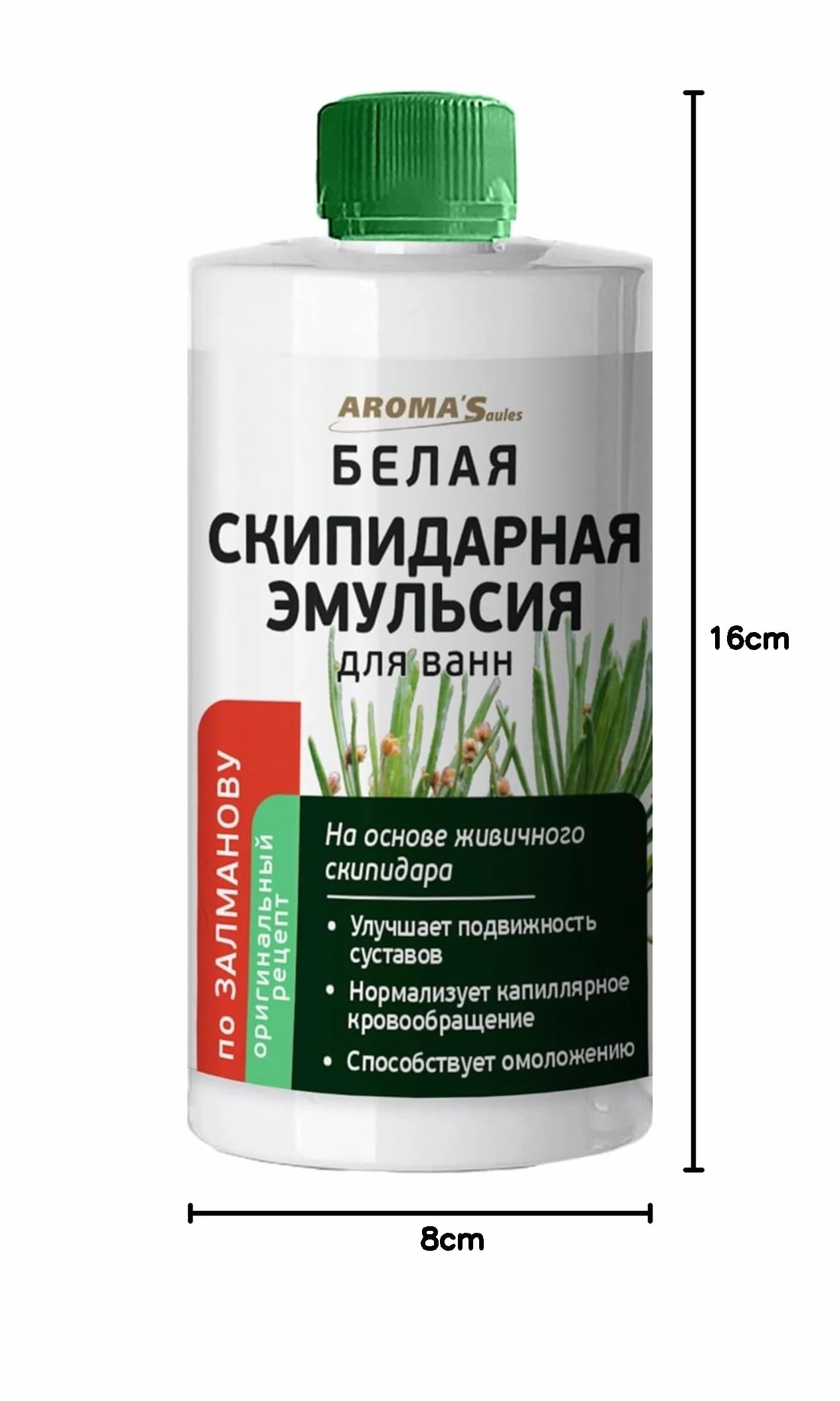 Bagni di trementina Zalmanov, 450 ml, emulsione di trementina bianca